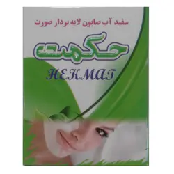 صابون سفیدآب حکمت مدل لایه بردار وزن 80 گرم