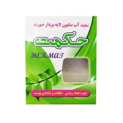 صابون سفیدآب حکمت مدل لایه بردار وزن 80 گرم