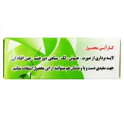 صابون سفیدآب حکمت مدل لایه بردار وزن 80 گرم