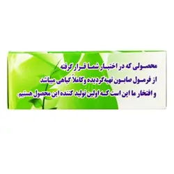 صابون سفیدآب حکمت مدل لایه بردار وزن 80 گرم