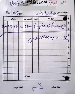 صابون سفیدآب حکمت مدل لایه بردار وزن 80 گرم