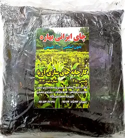 چای ایرانی بهاره گیلان نیم کیلویی