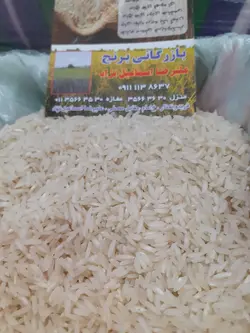 کشت دوم اصل فریدونکنار کیسه 10 کیلویی