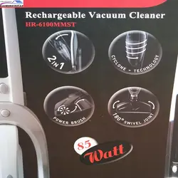 قیمت جارو شارژی سونیا مدل HR-6100MMST