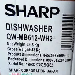 قیمت ماشین ظرفشویی شارپ مدل QW-MB612-WH2