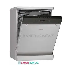 قیمت ماشین ظرفشویی ویرپول ۱۴ نفره مدل WFC3C26FUK