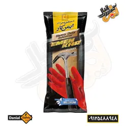 دستکش ایمنی لاستیکی ایمن کار