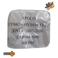 ماسک فیلتردار N95 HY8626 FFP3 ( تماس بگیرید 09304615270 )