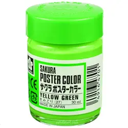 گواش ساکورا 27 – YELLOW GREEN