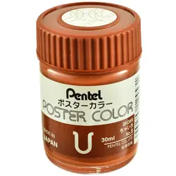 گواش پنتل قهوه ای 8  BROWN