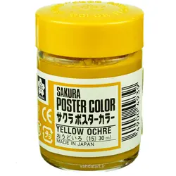 گواش ساکورا 15- YELLOW OCHRE