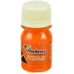 رنگ اکریلیک 30 میل نارنجی روبنس