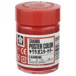 گواش ساکورا CARMINE-19