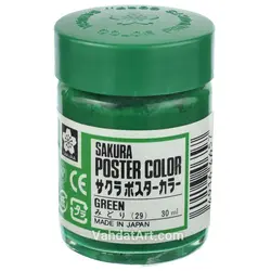 گواش ساکورا GREEN-29