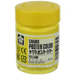گواش ساکورا YELLOW-3