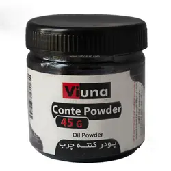 پودر کنته چرب ویونا