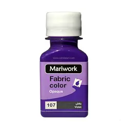 رنگ پارچه ماری ورک بنفش 60 میل