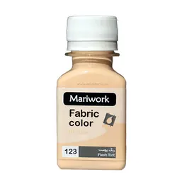 رنگ پارچه ماری ورک رنگ پوست 60 میل