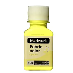 رنگ پارچه ماری ورک زرد فلورسنت 60 میل