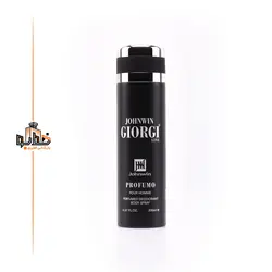 اسپری جورجیو ارمانی پرمو جانوین | خط بو | فروشگاه اینترنتی عطر و ادکلن