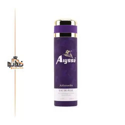 اسپری ساسپیرو ارباپو زنانه جانوین - خط بو | فروشگاه اینترنتی عطر و ادکلن