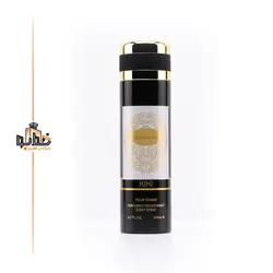 اسپری کی کی مردانه جانوین - خط بو | فروشگاه اینترنتی عطر و ادکلن