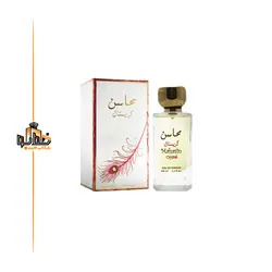 عطر محاسن کریستال زعفران - خط بو | فروشگاه اینترنتی عطر و ادکلن