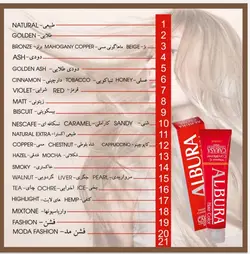 رنگ موی آلبورا ALBURA شماره N7-8.0 بلوند روشن -مانیزگروپ