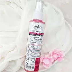 تونر گلاب آبرسان سوپکس