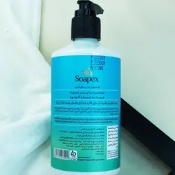 لوسیون بدن آلوئه ورا سوپکس