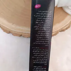 بلک ماسک آیچون بیوتی ضدآکنه