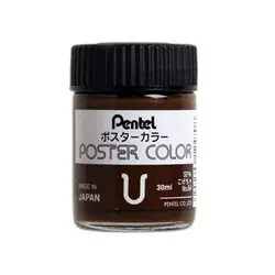 گواش پنتل sepia