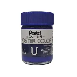 گواش پنتل ultramarine