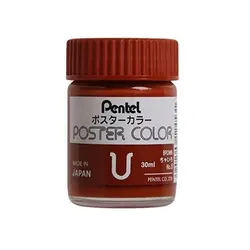 گواش پنتل brown