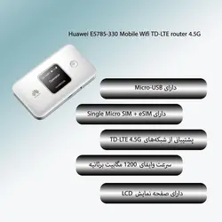 مودم سیم کارتی قابل حمل TD-LTE 4.5G CAT7 هواوی مدل E5785-330 دست دوم در حد آک