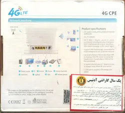 مودم روتر بی سیم سیم کارتی 4G هوآوی مدل LTE CPE B315 جعبه باز وارداتی