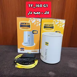 حراجی بزرگ مودم های سیم کارتی دست دوم