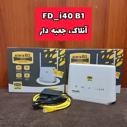 حراجی بزرگ مودم های سیم کارتی دست دوم