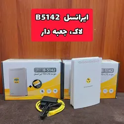 حراجی بزرگ مودم های سیم کارتی دست دوم