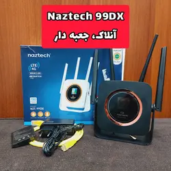 حراجی بزرگ مودم های سیم کارتی دست دوم