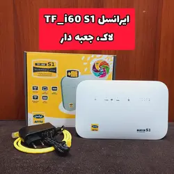 حراجی بزرگ مودم های سیم کارتی دست دوم