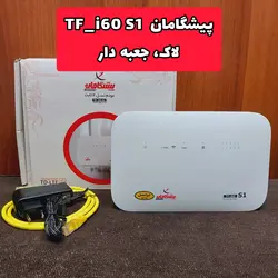 حراجی بزرگ مودم های سیم کارتی دست دوم