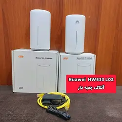 حراجی بزرگ مودم های سیم کارتی دست دوم