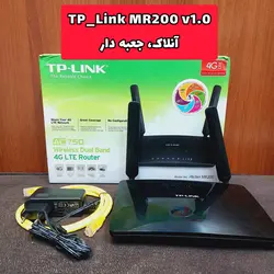 حراجی بزرگ مودم های سیم کارتی دست دوم