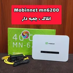 حراجی بزرگ مودم های سیم کارتی دست دوم