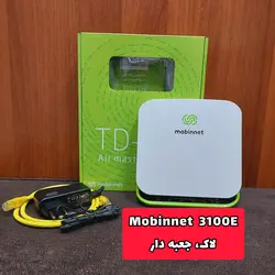 حراجی بزرگ مودم های سیم کارتی دست دوم