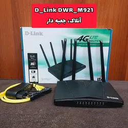حراجی بزرگ مودم های سیم کارتی دست دوم