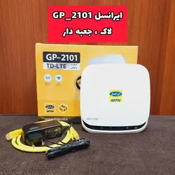 حراجی بزرگ مودم های سیم کارتی دست دوم