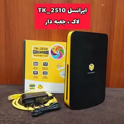 حراجی بزرگ مودم های سیم کارتی دست دوم