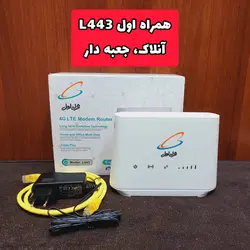 حراجی بزرگ مودم های سیم کارتی دست دوم
